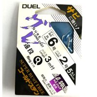 ریسه آماده ماهیگیری مارک دوئل تعداد در بسته ۵ عدد سایز نخ لیدر ۰/۲۳, DUEL