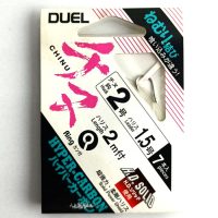 ریسه آماده ماهیگیری مارک دوئل تعداد در بسته ۷ عدد سایز نخ لیدر ۰/۲۰, DUEL