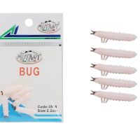 طعمه ماهیگیری کرم مصنوعی موتانت مدل 3516 بسته ۵ عددی