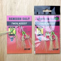 قلاب کمکی رمیکسون هر بسته 2 جفت SD-1