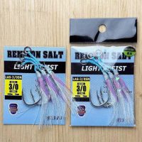 قلاب کمکی رمیکسون بسته 3 عددی LAS-3/0SN