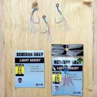 قلاب کمکی رمیکسون بسته ۳ عددی LAS-1SN