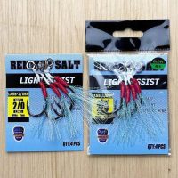 قلاب کمکی رمیکسون بسته۲ عددی LASB-2/OBN