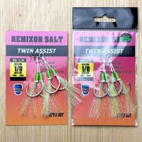 قلاب کمکی رمیکسون هر بسته 2 جفت SD-1/0