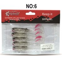 طعمه ماهیگیری ماهی ژله ای دم خروسی ۱۰ سانتی متر،بسته 5 عددی،کاپیتان مدل 3571 کد ۶