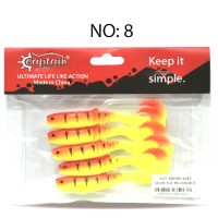 طعمه ماهیگیری ماهی ژله ای دم خروسی ۱۰ سانتی متر،بسته 5 عددی،کاپیتان مدل 3571 کد۸