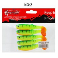 طعمه ماهیگیری ماهی ژله ای ۱۰ سانتی متر،بسته 5 عددی،کاپیتان مدل 3569 کد ۲