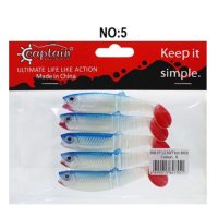 طعمه ماهیگیری ماهی ژله ای ۸ سانتی متر،بسته 5 عددی،کاپیتان مدل 3569 کد۵