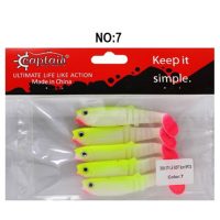 طعمه ماهیگیری ماهی ژله ای ۸ سانتی متر،بسته 5 عددی،کاپیتان مدل 3569 کد۷