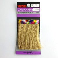 نخ فلش و کاور قلاب جیگ ۷.۵ سانتی متر یوزوری YO-ZURI-04