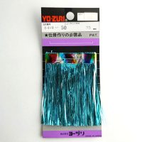 نخ فلش و کاور قلاب جیگ ۷.۵ سانتی متر یوزوری YO-ZURI-08