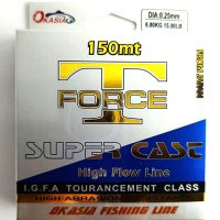 نخ ماهیگیری اوکاسیا ۱۵۰متر سایز: ۰/۲۵، OKASIA T_FORCE