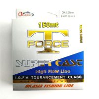 نخ ماهیگیری اوکاسیا ۱۵۰متر سایز: ۰/۳۰، OKASIA T_FORCE