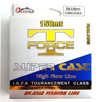 نخ ماهیگیری اوکاسیا ۱۵۰متر سایز: ۰/۴۰، OKASIA T_FORCE