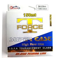 نخ ماهیگیری اوکاسیا ۱۵۰متر سایز: ۰/۵۰، OKASIA T_FORCE
