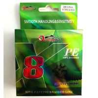 نخ ماهیگیری براید X8 اوکاسیا ۱۵۰متر سایز: ۰/۲۰، OKASIA