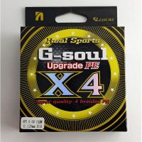 نخ ماهیگیری براید ۱۰۰ متر X4 نوبی سایز: ۰/۱۲، NOEBY G_SOUL