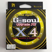 نخ ماهیگیری براید ۱۰۰ متر X4 نوبی سایز: ۰/۱۴، NOEBY G_SOUL